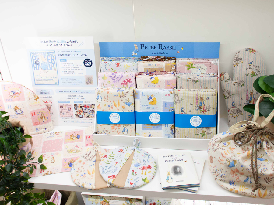 商品ページ｜ピーターラビット エプロン AtoZ パッチワーク | 株式会社